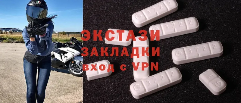 ЭКСТАЗИ Дубай  Старая Русса 